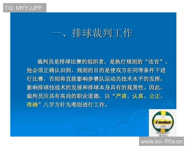 重庆排球队防守策略揭秘:深度解析排球战术与技术的完美结合 重庆排球队防守策略揭秘:深度解析排球战术与技术的完美结合